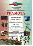 2005_10