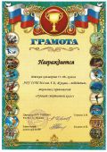Спорт_10