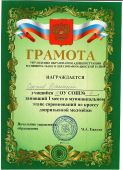 Спорт_12
