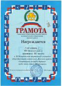 Спорт_13