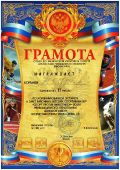 Спорт_14