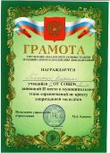 Спорт_15