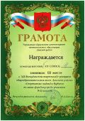 Спорт_16