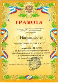 Спорт_1