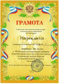 Спорт_2