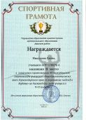 Спорт_3