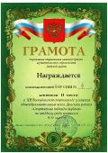 Спорт_4