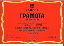 Спорт_7