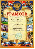 Спорт_8