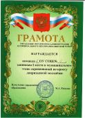 Спорт_9