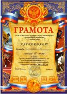 Спорт против наркотиков_1
