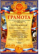Спорт против наркотиков_2