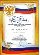 Спорт против наркотиков_3