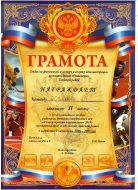 Спорт против наркотиков_3