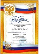 Спорт против наркотиков_5