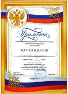 Спорт против наркотиков_9