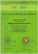 2005_2