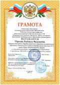 Администрация_1