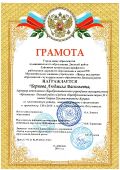 Администрация_2