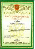 Администрация_3