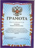 Администрация_4