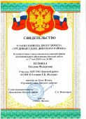 Педагоги_2