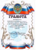 Педагоги_5
