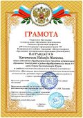 Педагоги_6
