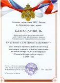 Педагоги_7