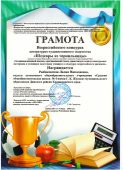 Педагоги_8