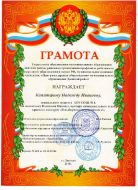 Kapitanova_1