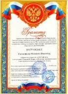 Kapitanova_2