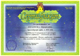 2005_2