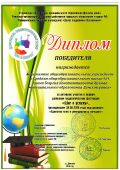 Школа_1