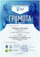01.03_1