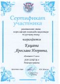 Внеурочная деятельность_10