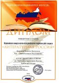 Внеурочная деятельность_11