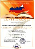Внеурочная деятельность_12