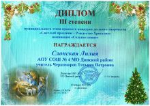 Внеурочная деятельность_13