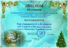 Внеурочная деятельность_3