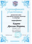 Внеурочная деятельность_5