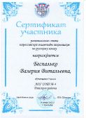 Внеурочная деятельность_7