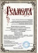 Внеурочная деятельность_9