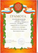 Воспитательная работа_7