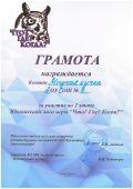 Воспитательная работа_8
