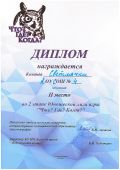 Воспитательная работа_9