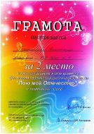 Фестиваль 