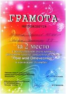 Фестиваль 