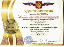 Ценные подарки_1