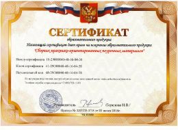 Ценные подарки_3